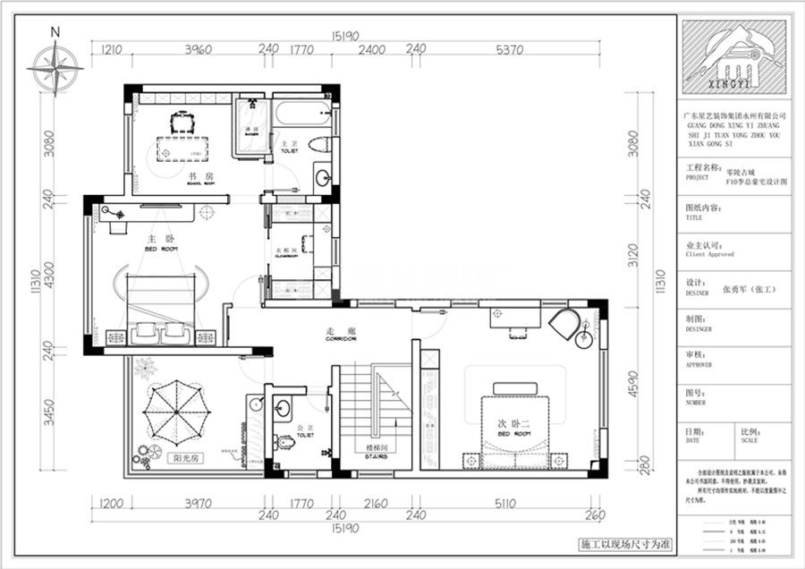 零陵古城别墅(图14)