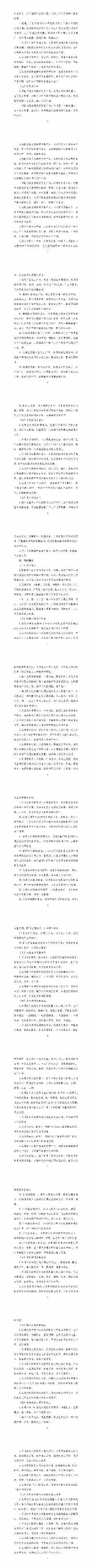 智能建造技术导则试行解读：推动建筑业高质量发展(图2)