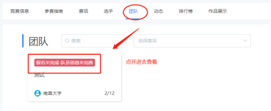 2024第十届“中装杯”全国大学生环境设计大赛报名参赛指南(图7)