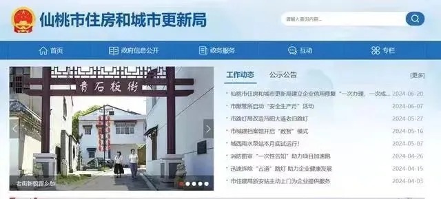 湖北多地推进住建部门职能转型 住房和城市更新局挂牌运行(图2)